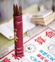 铁岭八字无财运是不是就会一辈子穷命？