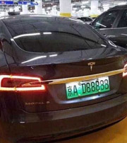 铁岭中国人为什么都喜欢数字“8”？