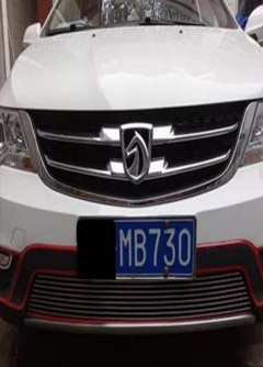 铁岭为什么自己的风光不再，自己破财不断，只因为这样的磁场影响！