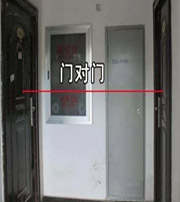 铁岭阳宅风水口诀有哪些？