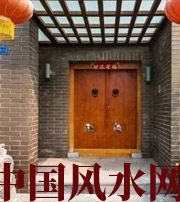 铁岭有关财运的六个风水锦囊