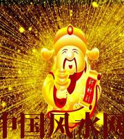 铁岭冬天哪些人会有横财运？