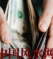 铁岭快看看是什么，在左右着你的财运！