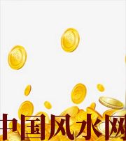 铁岭财运，光靠努力就能获取吗？把握机会更加关键！