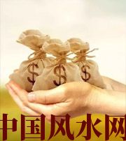 铁岭八字如何求财？一起来看看～