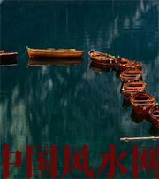 铁岭几点出生的人财运更好？