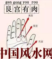 铁岭这个地方肉越多，财运就越好