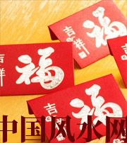 铁岭钱包里放什么，才能让你财源滚滚？