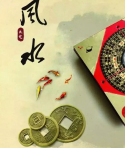 铁岭阳宅风水直断及化解招法 ！